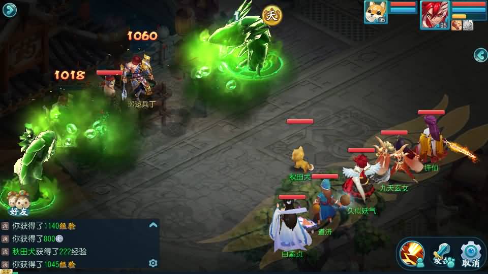 图片[37]源码下载-游戏源码下载-手机游戏源码下载-手机游戏服务端下载-服务端下载-游戏服务端下载-页游服务端下载-页游私服-端游私服-手游私服-游戏私服-网站源码下载-架设工具下载-私服下载【白娘子传奇打金版】全自动搭建服务端+视频搭建教程源码下载-游戏源码下载-手机游戏源码下载-手机游戏服务端下载-服务端下载-游戏服务端下载-页游服务端下载-页游私服-端游私服-手游私服-游戏私服-网站源码下载-架设工具下载-私服下载久似妖气源码网