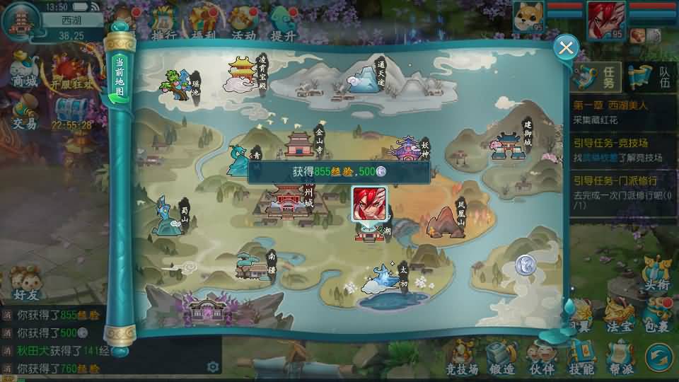 图片[39]源码下载-游戏源码下载-手机游戏源码下载-手机游戏服务端下载-服务端下载-游戏服务端下载-页游服务端下载-页游私服-端游私服-手游私服-游戏私服-网站源码下载-架设工具下载-私服下载【白娘子传奇打金版】全自动搭建服务端+视频搭建教程源码下载-游戏源码下载-手机游戏源码下载-手机游戏服务端下载-服务端下载-游戏服务端下载-页游服务端下载-页游私服-端游私服-手游私服-游戏私服-网站源码下载-架设工具下载-私服下载久似妖气源码网