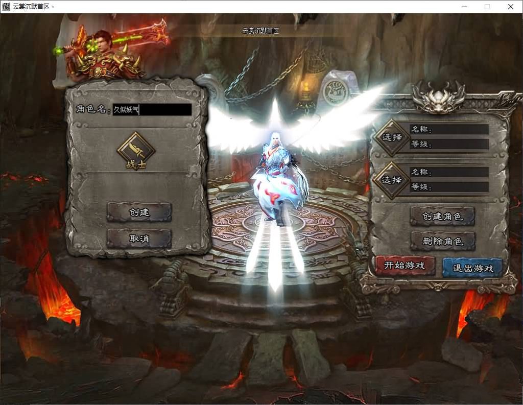 图片[3]源码下载-游戏源码下载-手机游戏源码下载-手机游戏服务端下载-服务端下载-游戏服务端下载-页游服务端下载-页游私服-端游私服-手游私服-游戏私服-网站源码下载-架设工具下载-私服下载【云裳沉默】[翎风引擎]+视频参考搭建教程源码下载-游戏源码下载-手机游戏源码下载-手机游戏服务端下载-服务端下载-游戏服务端下载-页游服务端下载-页游私服-端游私服-手游私服-游戏私服-网站源码下载-架设工具下载-私服下载久似妖气源码网