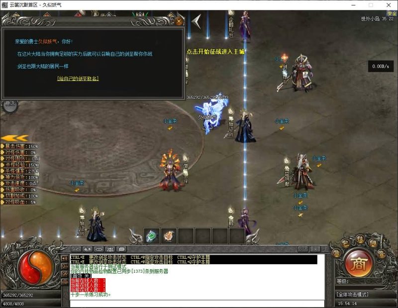 【云裳沉默】[翎风引擎]+视频参考搭建教程源码下载-游戏源码下载-手机游戏源码下载-手机游戏服务端下载-服务端下载-游戏服务端下载-页游服务端下载-页游私服-端游私服-手游私服-游戏私服-网站源码下载-架设工具下载-私服下载久似妖气源码网