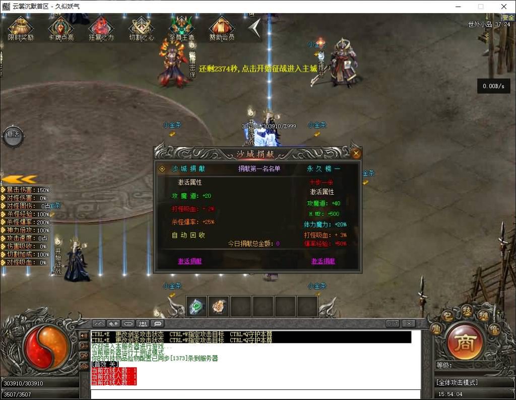 图片[2]源码下载-游戏源码下载-手机游戏源码下载-手机游戏服务端下载-服务端下载-游戏服务端下载-页游服务端下载-页游私服-端游私服-手游私服-游戏私服-网站源码下载-架设工具下载-私服下载【云裳沉默】[翎风引擎]+视频参考搭建教程源码下载-游戏源码下载-手机游戏源码下载-手机游戏服务端下载-服务端下载-游戏服务端下载-页游服务端下载-页游私服-端游私服-手游私服-游戏私服-网站源码下载-架设工具下载-私服下载久似妖气源码网