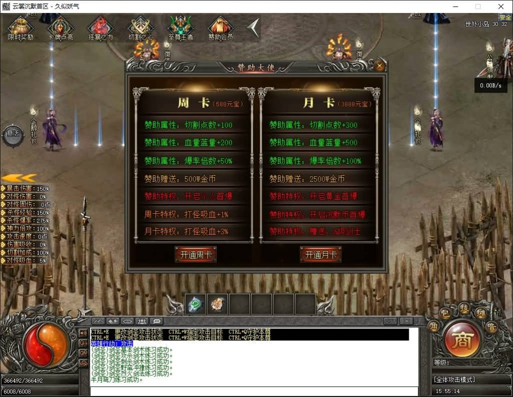 图片[11]源码下载-游戏源码下载-手机游戏源码下载-手机游戏服务端下载-服务端下载-游戏服务端下载-页游服务端下载-页游私服-端游私服-手游私服-游戏私服-网站源码下载-架设工具下载-私服下载【云裳沉默】[翎风引擎]+视频参考搭建教程源码下载-游戏源码下载-手机游戏源码下载-手机游戏服务端下载-服务端下载-游戏服务端下载-页游服务端下载-页游私服-端游私服-手游私服-游戏私服-网站源码下载-架设工具下载-私服下载久似妖气源码网