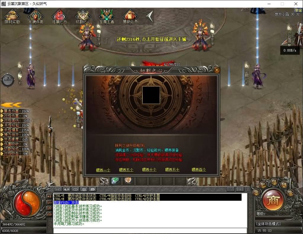 图片[9]源码下载-游戏源码下载-手机游戏源码下载-手机游戏服务端下载-服务端下载-游戏服务端下载-页游服务端下载-页游私服-端游私服-手游私服-游戏私服-网站源码下载-架设工具下载-私服下载【云裳沉默】[翎风引擎]+视频参考搭建教程源码下载-游戏源码下载-手机游戏源码下载-手机游戏服务端下载-服务端下载-游戏服务端下载-页游服务端下载-页游私服-端游私服-手游私服-游戏私服-网站源码下载-架设工具下载-私服下载久似妖气源码网