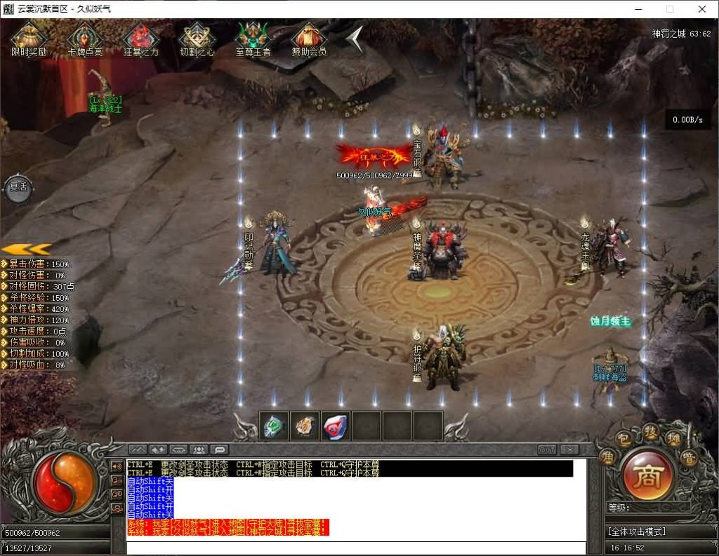 图片[34]源码下载-游戏源码下载-手机游戏源码下载-手机游戏服务端下载-服务端下载-游戏服务端下载-页游服务端下载-页游私服-端游私服-手游私服-游戏私服-网站源码下载-架设工具下载-私服下载【云裳沉默】[翎风引擎]+视频参考搭建教程源码下载-游戏源码下载-手机游戏源码下载-手机游戏服务端下载-服务端下载-游戏服务端下载-页游服务端下载-页游私服-端游私服-手游私服-游戏私服-网站源码下载-架设工具下载-私服下载久似妖气源码网