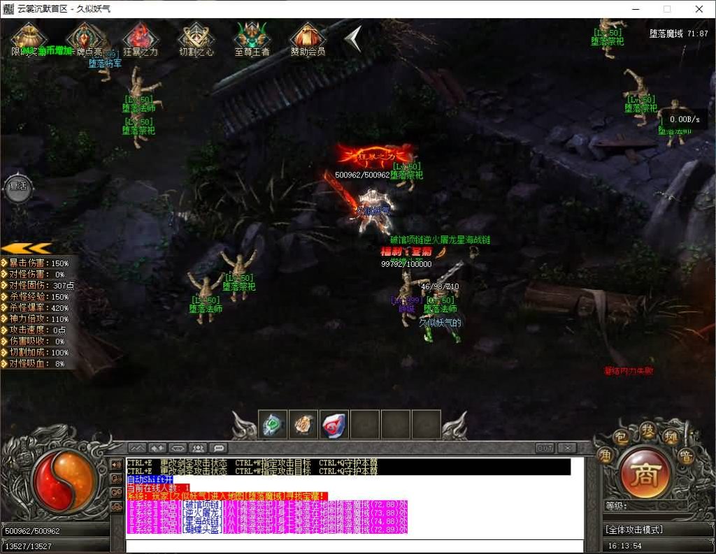 图片[31]源码下载-游戏源码下载-手机游戏源码下载-手机游戏服务端下载-服务端下载-游戏服务端下载-页游服务端下载-页游私服-端游私服-手游私服-游戏私服-网站源码下载-架设工具下载-私服下载【云裳沉默】[翎风引擎]+视频参考搭建教程源码下载-游戏源码下载-手机游戏源码下载-手机游戏服务端下载-服务端下载-游戏服务端下载-页游服务端下载-页游私服-端游私服-手游私服-游戏私服-网站源码下载-架设工具下载-私服下载久似妖气源码网