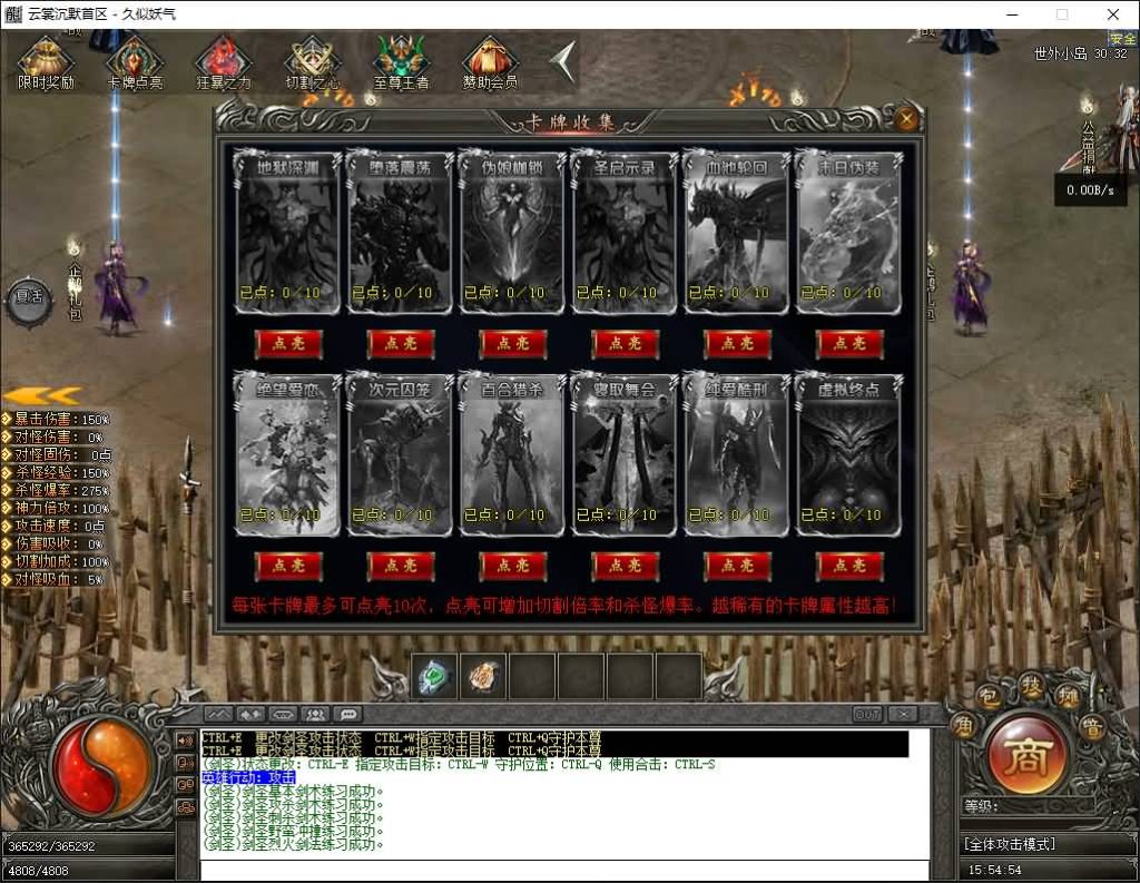 图片[7]源码下载-游戏源码下载-手机游戏源码下载-手机游戏服务端下载-服务端下载-游戏服务端下载-页游服务端下载-页游私服-端游私服-手游私服-游戏私服-网站源码下载-架设工具下载-私服下载【云裳沉默】[翎风引擎]+视频参考搭建教程源码下载-游戏源码下载-手机游戏源码下载-手机游戏服务端下载-服务端下载-游戏服务端下载-页游服务端下载-页游私服-端游私服-手游私服-游戏私服-网站源码下载-架设工具下载-私服下载久似妖气源码网