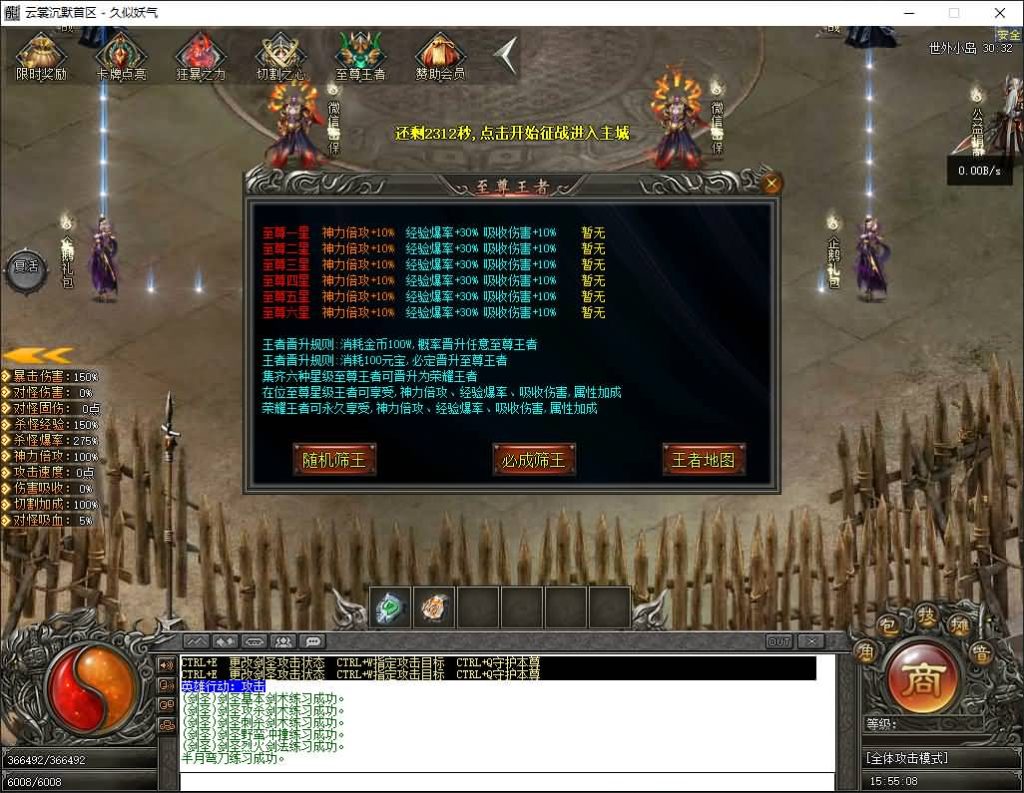 图片[10]源码下载-游戏源码下载-手机游戏源码下载-手机游戏服务端下载-服务端下载-游戏服务端下载-页游服务端下载-页游私服-端游私服-手游私服-游戏私服-网站源码下载-架设工具下载-私服下载【云裳沉默】[翎风引擎]+视频参考搭建教程源码下载-游戏源码下载-手机游戏源码下载-手机游戏服务端下载-服务端下载-游戏服务端下载-页游服务端下载-页游私服-端游私服-手游私服-游戏私服-网站源码下载-架设工具下载-私服下载久似妖气源码网