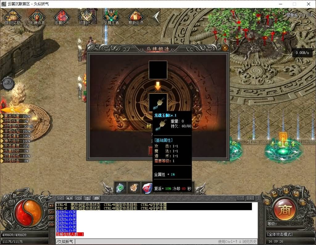 图片[19]源码下载-游戏源码下载-手机游戏源码下载-手机游戏服务端下载-服务端下载-游戏服务端下载-页游服务端下载-页游私服-端游私服-手游私服-游戏私服-网站源码下载-架设工具下载-私服下载【云裳沉默】[翎风引擎]+视频参考搭建教程源码下载-游戏源码下载-手机游戏源码下载-手机游戏服务端下载-服务端下载-游戏服务端下载-页游服务端下载-页游私服-端游私服-手游私服-游戏私服-网站源码下载-架设工具下载-私服下载久似妖气源码网