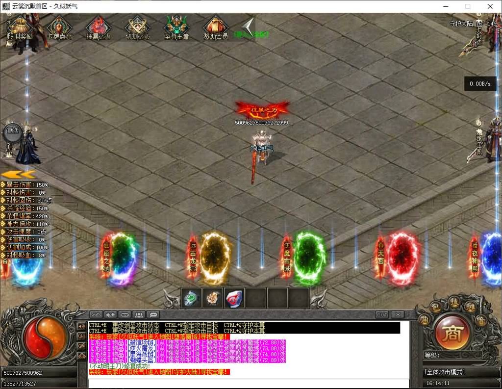 图片[32]源码下载-游戏源码下载-手机游戏源码下载-手机游戏服务端下载-服务端下载-游戏服务端下载-页游服务端下载-页游私服-端游私服-手游私服-游戏私服-网站源码下载-架设工具下载-私服下载【云裳沉默】[翎风引擎]+视频参考搭建教程源码下载-游戏源码下载-手机游戏源码下载-手机游戏服务端下载-服务端下载-游戏服务端下载-页游服务端下载-页游私服-端游私服-手游私服-游戏私服-网站源码下载-架设工具下载-私服下载久似妖气源码网