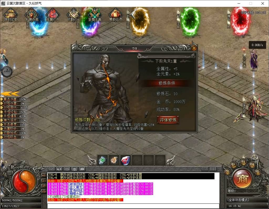 图片[33]源码下载-游戏源码下载-手机游戏源码下载-手机游戏服务端下载-服务端下载-游戏服务端下载-页游服务端下载-页游私服-端游私服-手游私服-游戏私服-网站源码下载-架设工具下载-私服下载【云裳沉默】[翎风引擎]+视频参考搭建教程源码下载-游戏源码下载-手机游戏源码下载-手机游戏服务端下载-服务端下载-游戏服务端下载-页游服务端下载-页游私服-端游私服-手游私服-游戏私服-网站源码下载-架设工具下载-私服下载久似妖气源码网