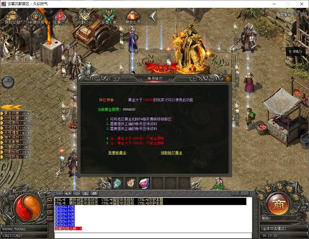 图片[29]源码下载-游戏源码下载-手机游戏源码下载-手机游戏服务端下载-服务端下载-游戏服务端下载-页游服务端下载-页游私服-端游私服-手游私服-游戏私服-网站源码下载-架设工具下载-私服下载【云裳沉默】[翎风引擎]+视频参考搭建教程源码下载-游戏源码下载-手机游戏源码下载-手机游戏服务端下载-服务端下载-游戏服务端下载-页游服务端下载-页游私服-端游私服-手游私服-游戏私服-网站源码下载-架设工具下载-私服下载久似妖气源码网