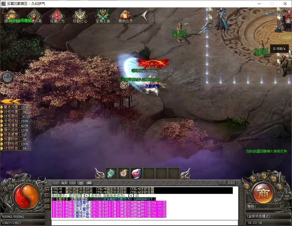 图片[35]源码下载-游戏源码下载-手机游戏源码下载-手机游戏服务端下载-服务端下载-游戏服务端下载-页游服务端下载-页游私服-端游私服-手游私服-游戏私服-网站源码下载-架设工具下载-私服下载【云裳沉默】[翎风引擎]+视频参考搭建教程源码下载-游戏源码下载-手机游戏源码下载-手机游戏服务端下载-服务端下载-游戏服务端下载-页游服务端下载-页游私服-端游私服-手游私服-游戏私服-网站源码下载-架设工具下载-私服下载久似妖气源码网