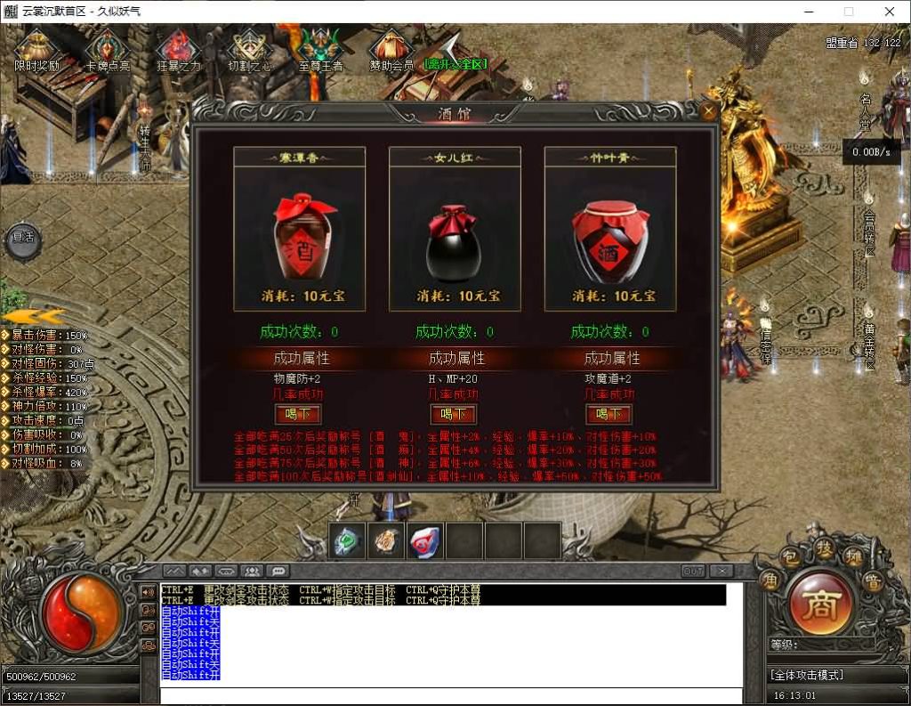 图片[28]源码下载-游戏源码下载-手机游戏源码下载-手机游戏服务端下载-服务端下载-游戏服务端下载-页游服务端下载-页游私服-端游私服-手游私服-游戏私服-网站源码下载-架设工具下载-私服下载【云裳沉默】[翎风引擎]+视频参考搭建教程源码下载-游戏源码下载-手机游戏源码下载-手机游戏服务端下载-服务端下载-游戏服务端下载-页游服务端下载-页游私服-端游私服-手游私服-游戏私服-网站源码下载-架设工具下载-私服下载久似妖气源码网