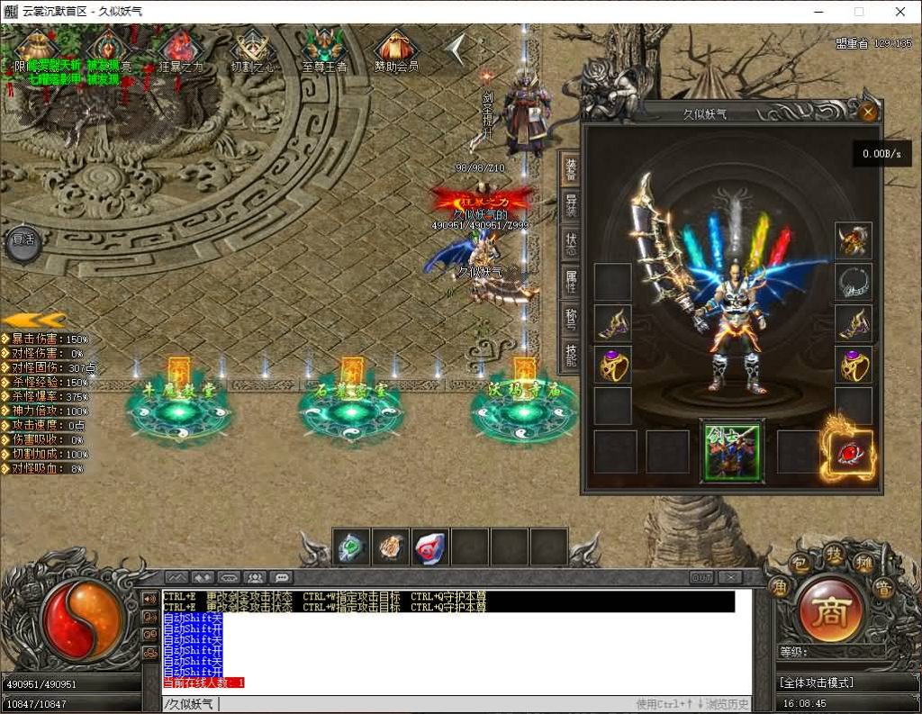 图片[16]源码下载-游戏源码下载-手机游戏源码下载-手机游戏服务端下载-服务端下载-游戏服务端下载-页游服务端下载-页游私服-端游私服-手游私服-游戏私服-网站源码下载-架设工具下载-私服下载【云裳沉默】[翎风引擎]+视频参考搭建教程源码下载-游戏源码下载-手机游戏源码下载-手机游戏服务端下载-服务端下载-游戏服务端下载-页游服务端下载-页游私服-端游私服-手游私服-游戏私服-网站源码下载-架设工具下载-私服下载久似妖气源码网