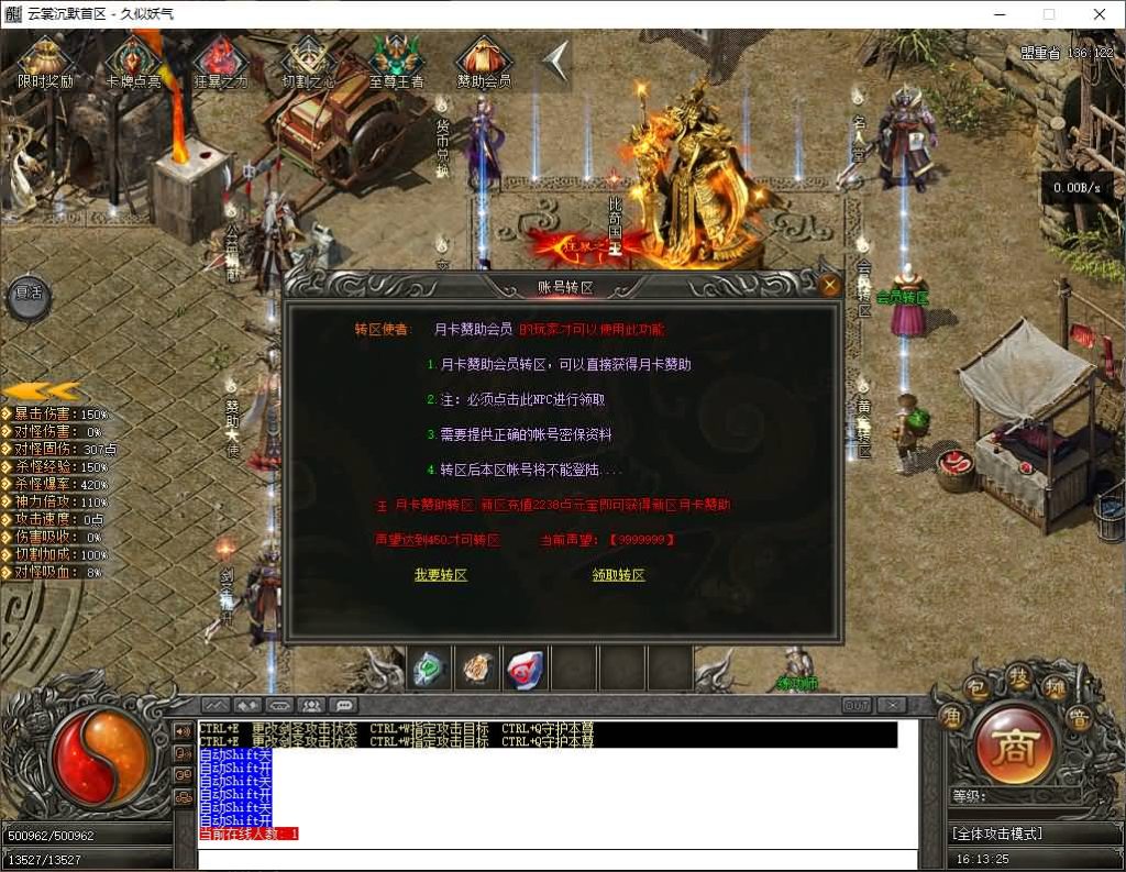 图片[30]源码下载-游戏源码下载-手机游戏源码下载-手机游戏服务端下载-服务端下载-游戏服务端下载-页游服务端下载-页游私服-端游私服-手游私服-游戏私服-网站源码下载-架设工具下载-私服下载【云裳沉默】[翎风引擎]+视频参考搭建教程源码下载-游戏源码下载-手机游戏源码下载-手机游戏服务端下载-服务端下载-游戏服务端下载-页游服务端下载-页游私服-端游私服-手游私服-游戏私服-网站源码下载-架设工具下载-私服下载久似妖气源码网