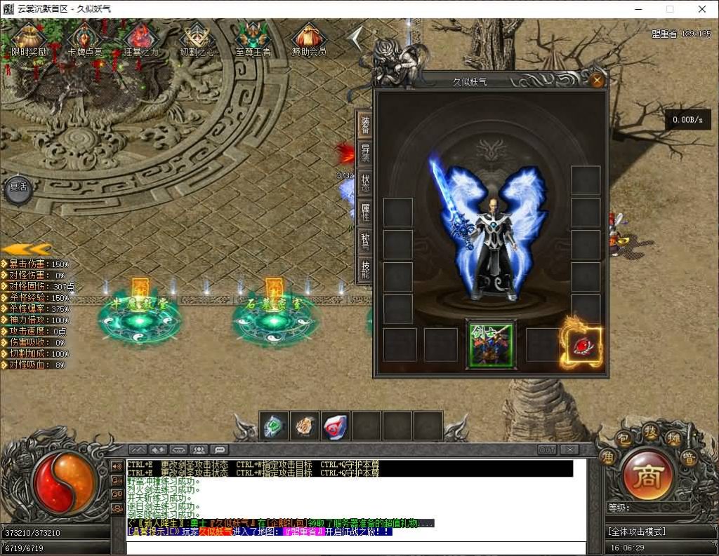 图片[12]源码下载-游戏源码下载-手机游戏源码下载-手机游戏服务端下载-服务端下载-游戏服务端下载-页游服务端下载-页游私服-端游私服-手游私服-游戏私服-网站源码下载-架设工具下载-私服下载【云裳沉默】[翎风引擎]+视频参考搭建教程源码下载-游戏源码下载-手机游戏源码下载-手机游戏服务端下载-服务端下载-游戏服务端下载-页游服务端下载-页游私服-端游私服-手游私服-游戏私服-网站源码下载-架设工具下载-私服下载久似妖气源码网