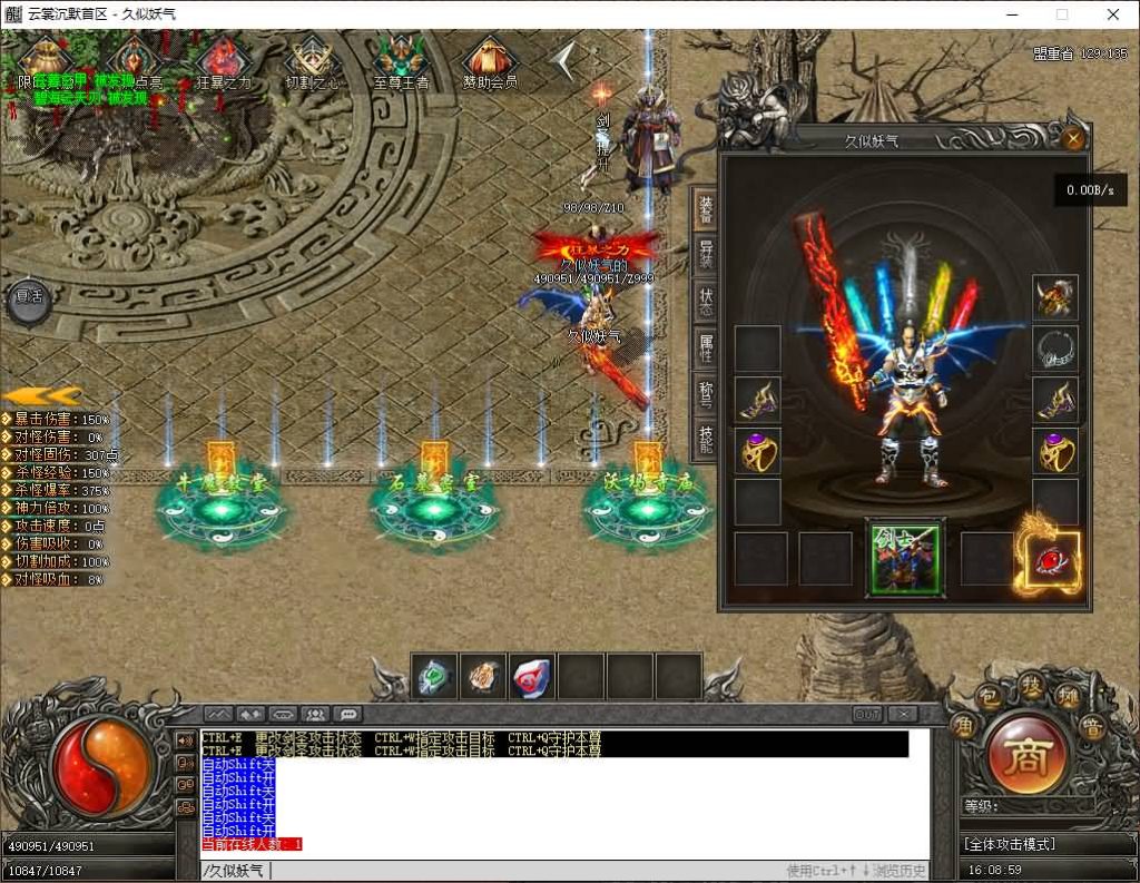 图片[18]源码下载-游戏源码下载-手机游戏源码下载-手机游戏服务端下载-服务端下载-游戏服务端下载-页游服务端下载-页游私服-端游私服-手游私服-游戏私服-网站源码下载-架设工具下载-私服下载【云裳沉默】[翎风引擎]+视频参考搭建教程源码下载-游戏源码下载-手机游戏源码下载-手机游戏服务端下载-服务端下载-游戏服务端下载-页游服务端下载-页游私服-端游私服-手游私服-游戏私服-网站源码下载-架设工具下载-私服下载久似妖气源码网