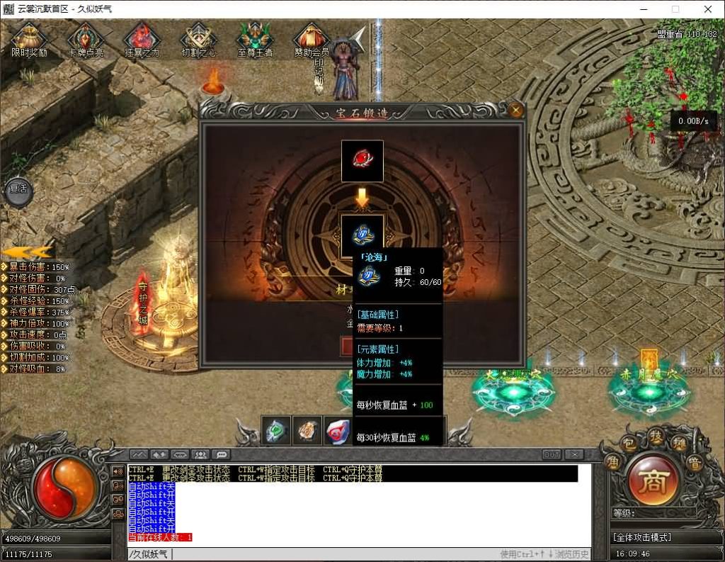 图片[20]源码下载-游戏源码下载-手机游戏源码下载-手机游戏服务端下载-服务端下载-游戏服务端下载-页游服务端下载-页游私服-端游私服-手游私服-游戏私服-网站源码下载-架设工具下载-私服下载【云裳沉默】[翎风引擎]+视频参考搭建教程源码下载-游戏源码下载-手机游戏源码下载-手机游戏服务端下载-服务端下载-游戏服务端下载-页游服务端下载-页游私服-端游私服-手游私服-游戏私服-网站源码下载-架设工具下载-私服下载久似妖气源码网