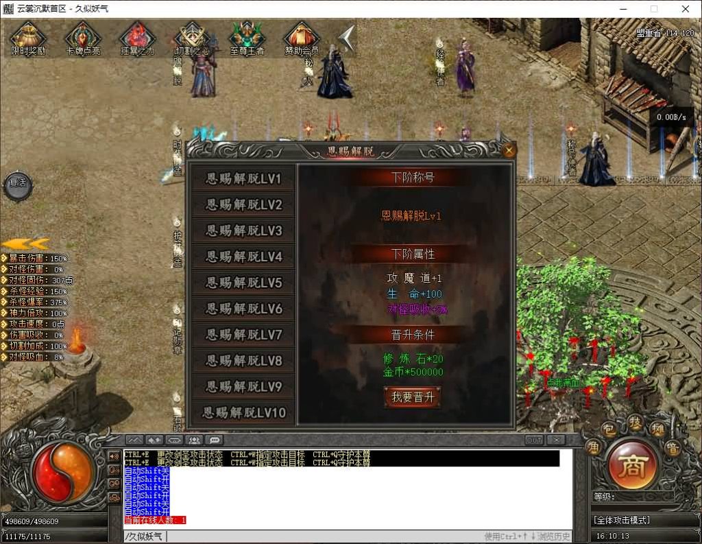 图片[24]源码下载-游戏源码下载-手机游戏源码下载-手机游戏服务端下载-服务端下载-游戏服务端下载-页游服务端下载-页游私服-端游私服-手游私服-游戏私服-网站源码下载-架设工具下载-私服下载【云裳沉默】[翎风引擎]+视频参考搭建教程源码下载-游戏源码下载-手机游戏源码下载-手机游戏服务端下载-服务端下载-游戏服务端下载-页游服务端下载-页游私服-端游私服-手游私服-游戏私服-网站源码下载-架设工具下载-私服下载久似妖气源码网