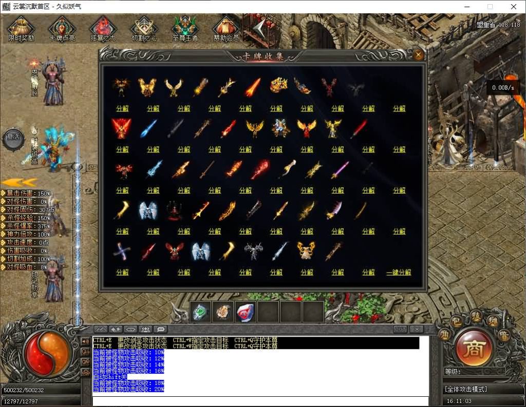 图片[25]源码下载-游戏源码下载-手机游戏源码下载-手机游戏服务端下载-服务端下载-游戏服务端下载-页游服务端下载-页游私服-端游私服-手游私服-游戏私服-网站源码下载-架设工具下载-私服下载【云裳沉默】[翎风引擎]+视频参考搭建教程源码下载-游戏源码下载-手机游戏源码下载-手机游戏服务端下载-服务端下载-游戏服务端下载-页游服务端下载-页游私服-端游私服-手游私服-游戏私服-网站源码下载-架设工具下载-私服下载久似妖气源码网