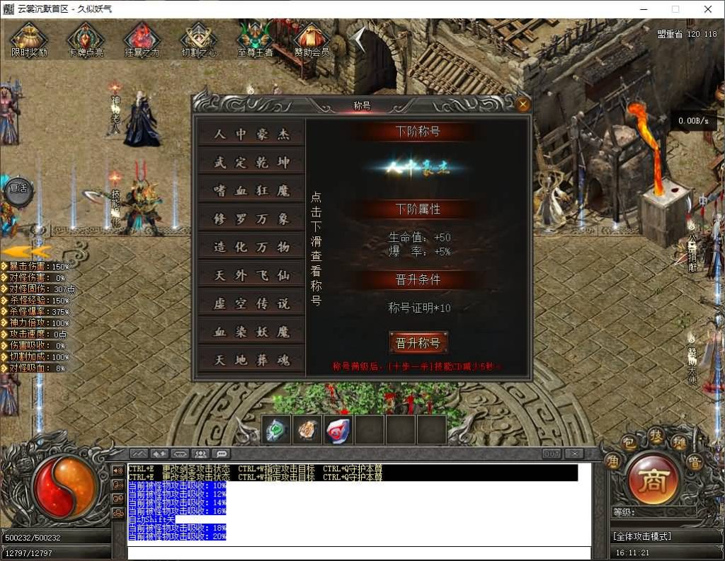 图片[27]源码下载-游戏源码下载-手机游戏源码下载-手机游戏服务端下载-服务端下载-游戏服务端下载-页游服务端下载-页游私服-端游私服-手游私服-游戏私服-网站源码下载-架设工具下载-私服下载【云裳沉默】[翎风引擎]+视频参考搭建教程源码下载-游戏源码下载-手机游戏源码下载-手机游戏服务端下载-服务端下载-游戏服务端下载-页游服务端下载-页游私服-端游私服-手游私服-游戏私服-网站源码下载-架设工具下载-私服下载久似妖气源码网