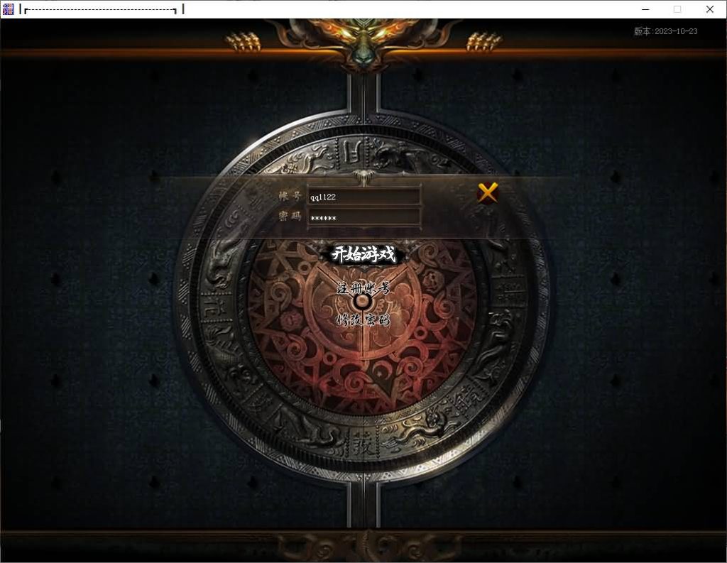 图片[3]源码下载-游戏源码下载-手机游戏源码下载-手机游戏服务端下载-服务端下载-游戏服务端下载-页游服务端下载-页游私服-端游私服-手游私服-游戏私服-网站源码下载-架设工具下载-私服下载【天门迷失高爆】[翎风引擎]+视频参考搭建教程源码下载-游戏源码下载-手机游戏源码下载-手机游戏服务端下载-服务端下载-游戏服务端下载-页游服务端下载-页游私服-端游私服-手游私服-游戏私服-网站源码下载-架设工具下载-私服下载久似妖气源码网