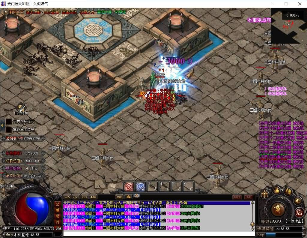 图片[2]源码下载-游戏源码下载-手机游戏源码下载-手机游戏服务端下载-服务端下载-游戏服务端下载-页游服务端下载-页游私服-端游私服-手游私服-游戏私服-网站源码下载-架设工具下载-私服下载【天门迷失高爆】[翎风引擎]+视频参考搭建教程源码下载-游戏源码下载-手机游戏源码下载-手机游戏服务端下载-服务端下载-游戏服务端下载-页游服务端下载-页游私服-端游私服-手游私服-游戏私服-网站源码下载-架设工具下载-私服下载久似妖气源码网