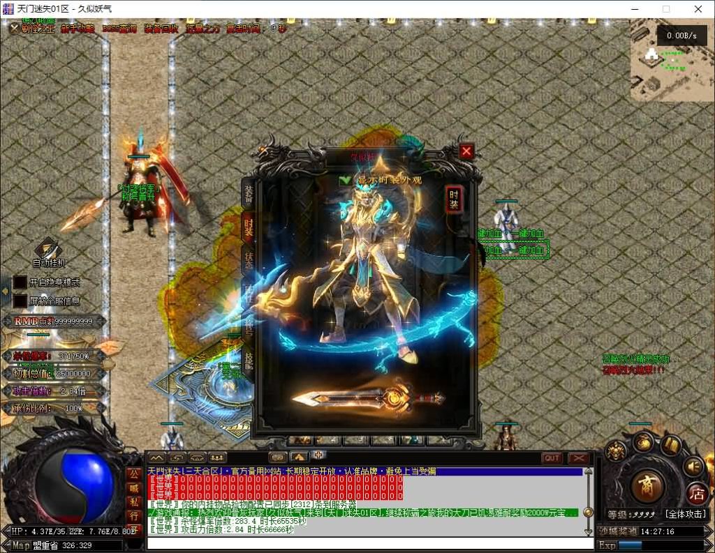 图片[8]源码下载-游戏源码下载-手机游戏源码下载-手机游戏服务端下载-服务端下载-游戏服务端下载-页游服务端下载-页游私服-端游私服-手游私服-游戏私服-网站源码下载-架设工具下载-私服下载【天门迷失高爆】[翎风引擎]+视频参考搭建教程源码下载-游戏源码下载-手机游戏源码下载-手机游戏服务端下载-服务端下载-游戏服务端下载-页游服务端下载-页游私服-端游私服-手游私服-游戏私服-网站源码下载-架设工具下载-私服下载久似妖气源码网