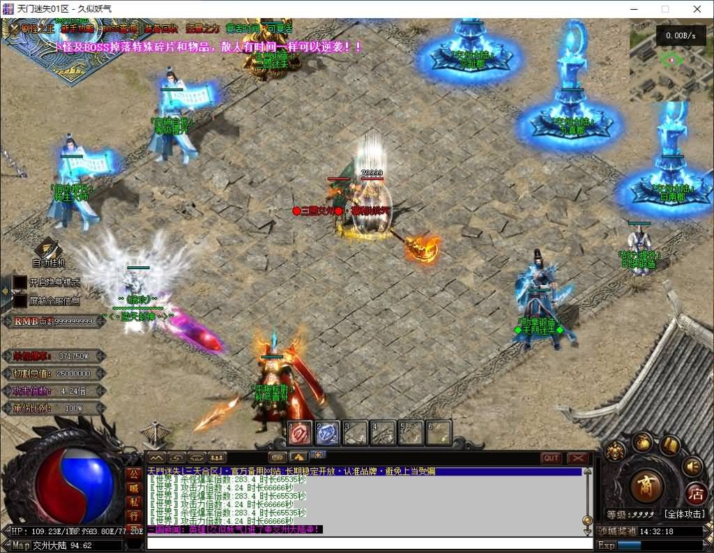 图片[37]源码下载-游戏源码下载-手机游戏源码下载-手机游戏服务端下载-服务端下载-游戏服务端下载-页游服务端下载-页游私服-端游私服-手游私服-游戏私服-网站源码下载-架设工具下载-私服下载【天门迷失高爆】[翎风引擎]+视频参考搭建教程源码下载-游戏源码下载-手机游戏源码下载-手机游戏服务端下载-服务端下载-游戏服务端下载-页游服务端下载-页游私服-端游私服-手游私服-游戏私服-网站源码下载-架设工具下载-私服下载久似妖气源码网