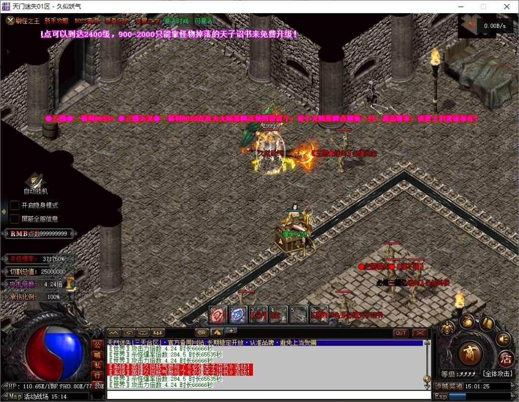 图片[41]源码下载-游戏源码下载-手机游戏源码下载-手机游戏服务端下载-服务端下载-游戏服务端下载-页游服务端下载-页游私服-端游私服-手游私服-游戏私服-网站源码下载-架设工具下载-私服下载【天门迷失高爆】[翎风引擎]+视频参考搭建教程源码下载-游戏源码下载-手机游戏源码下载-手机游戏服务端下载-服务端下载-游戏服务端下载-页游服务端下载-页游私服-端游私服-手游私服-游戏私服-网站源码下载-架设工具下载-私服下载久似妖气源码网