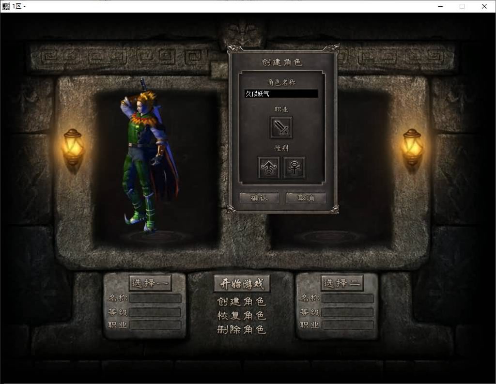 图片[6]源码下载-游戏源码下载-手机游戏源码下载-手机游戏服务端下载-服务端下载-游戏服务端下载-页游服务端下载-页游私服-端游私服-手游私服-游戏私服-网站源码下载-架设工具下载-私服下载【殷商王朝】[翎风引擎]+配套网站补丁+视频参考搭建教程源码下载-游戏源码下载-手机游戏源码下载-手机游戏服务端下载-服务端下载-游戏服务端下载-页游服务端下载-页游私服-端游私服-手游私服-游戏私服-网站源码下载-架设工具下载-私服下载久似妖气源码网