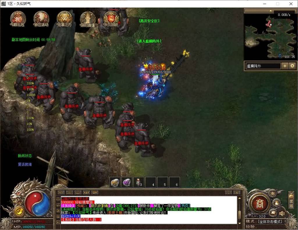 图片[30]源码下载-游戏源码下载-手机游戏源码下载-手机游戏服务端下载-服务端下载-游戏服务端下载-页游服务端下载-页游私服-端游私服-手游私服-游戏私服-网站源码下载-架设工具下载-私服下载【殷商王朝】[翎风引擎]+配套网站补丁+视频参考搭建教程源码下载-游戏源码下载-手机游戏源码下载-手机游戏服务端下载-服务端下载-游戏服务端下载-页游服务端下载-页游私服-端游私服-手游私服-游戏私服-网站源码下载-架设工具下载-私服下载久似妖气源码网