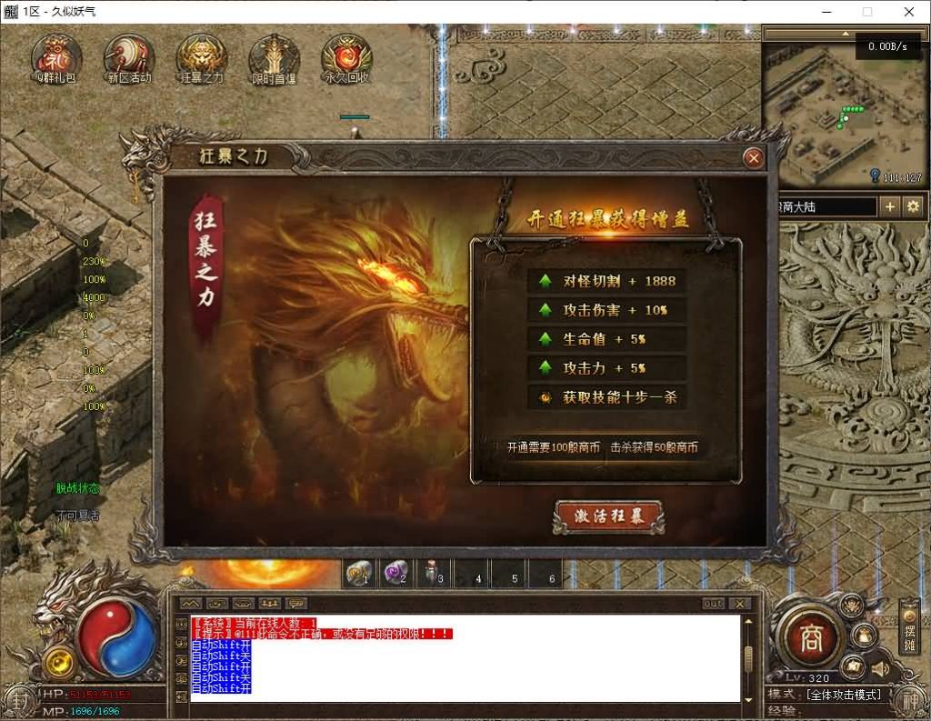 图片[12]源码下载-游戏源码下载-手机游戏源码下载-手机游戏服务端下载-服务端下载-游戏服务端下载-页游服务端下载-页游私服-端游私服-手游私服-游戏私服-网站源码下载-架设工具下载-私服下载【殷商王朝】[翎风引擎]+配套网站补丁+视频参考搭建教程源码下载-游戏源码下载-手机游戏源码下载-手机游戏服务端下载-服务端下载-游戏服务端下载-页游服务端下载-页游私服-端游私服-手游私服-游戏私服-网站源码下载-架设工具下载-私服下载久似妖气源码网