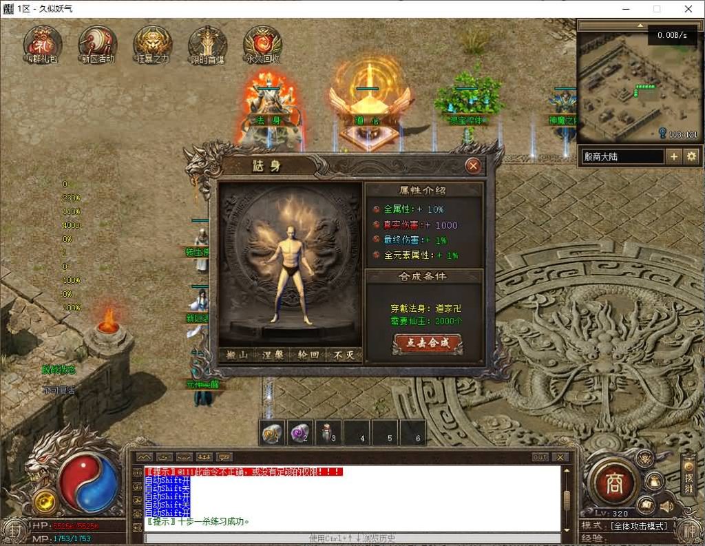 图片[15]源码下载-游戏源码下载-手机游戏源码下载-手机游戏服务端下载-服务端下载-游戏服务端下载-页游服务端下载-页游私服-端游私服-手游私服-游戏私服-网站源码下载-架设工具下载-私服下载【殷商王朝】[翎风引擎]+配套网站补丁+视频参考搭建教程源码下载-游戏源码下载-手机游戏源码下载-手机游戏服务端下载-服务端下载-游戏服务端下载-页游服务端下载-页游私服-端游私服-手游私服-游戏私服-网站源码下载-架设工具下载-私服下载久似妖气源码网