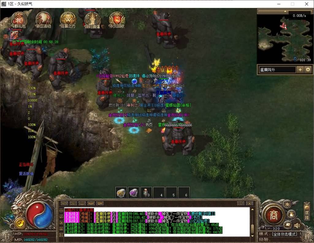 图片[31]源码下载-游戏源码下载-手机游戏源码下载-手机游戏服务端下载-服务端下载-游戏服务端下载-页游服务端下载-页游私服-端游私服-手游私服-游戏私服-网站源码下载-架设工具下载-私服下载【殷商王朝】[翎风引擎]+配套网站补丁+视频参考搭建教程源码下载-游戏源码下载-手机游戏源码下载-手机游戏服务端下载-服务端下载-游戏服务端下载-页游服务端下载-页游私服-端游私服-手游私服-游戏私服-网站源码下载-架设工具下载-私服下载久似妖气源码网