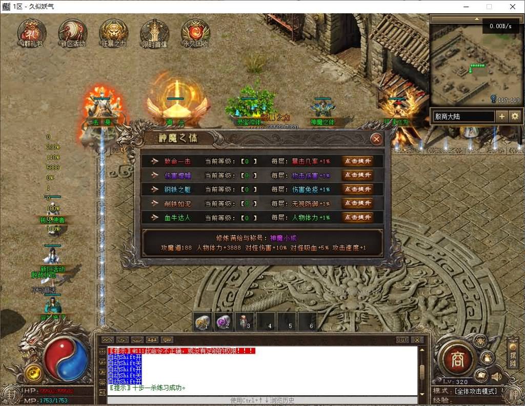 图片[17]源码下载-游戏源码下载-手机游戏源码下载-手机游戏服务端下载-服务端下载-游戏服务端下载-页游服务端下载-页游私服-端游私服-手游私服-游戏私服-网站源码下载-架设工具下载-私服下载【殷商王朝】[翎风引擎]+配套网站补丁+视频参考搭建教程源码下载-游戏源码下载-手机游戏源码下载-手机游戏服务端下载-服务端下载-游戏服务端下载-页游服务端下载-页游私服-端游私服-手游私服-游戏私服-网站源码下载-架设工具下载-私服下载久似妖气源码网