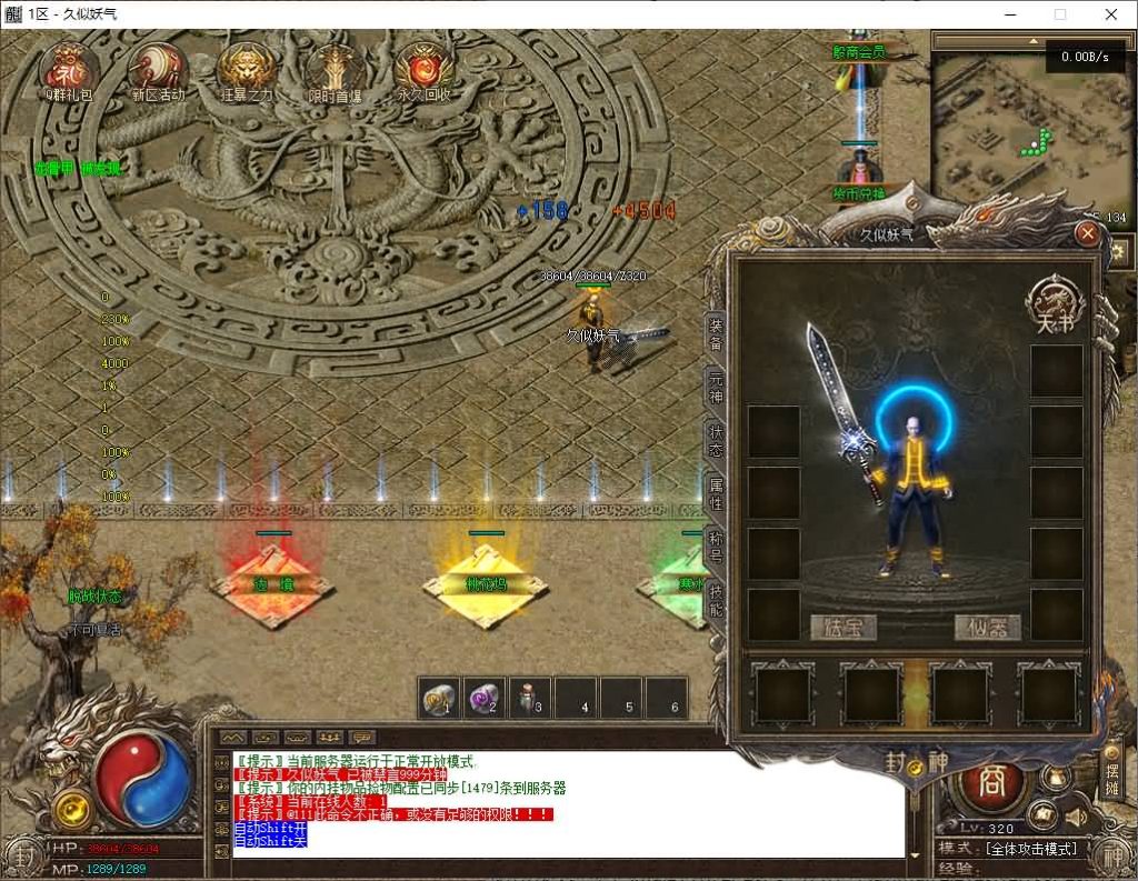 图片[10]源码下载-游戏源码下载-手机游戏源码下载-手机游戏服务端下载-服务端下载-游戏服务端下载-页游服务端下载-页游私服-端游私服-手游私服-游戏私服-网站源码下载-架设工具下载-私服下载【殷商王朝】[翎风引擎]+配套网站补丁+视频参考搭建教程源码下载-游戏源码下载-手机游戏源码下载-手机游戏服务端下载-服务端下载-游戏服务端下载-页游服务端下载-页游私服-端游私服-手游私服-游戏私服-网站源码下载-架设工具下载-私服下载久似妖气源码网