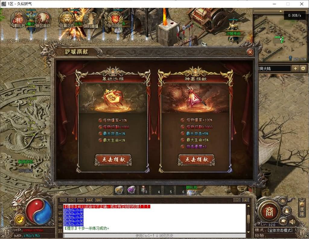 图片[21]源码下载-游戏源码下载-手机游戏源码下载-手机游戏服务端下载-服务端下载-游戏服务端下载-页游服务端下载-页游私服-端游私服-手游私服-游戏私服-网站源码下载-架设工具下载-私服下载【殷商王朝】[翎风引擎]+配套网站补丁+视频参考搭建教程源码下载-游戏源码下载-手机游戏源码下载-手机游戏服务端下载-服务端下载-游戏服务端下载-页游服务端下载-页游私服-端游私服-手游私服-游戏私服-网站源码下载-架设工具下载-私服下载久似妖气源码网