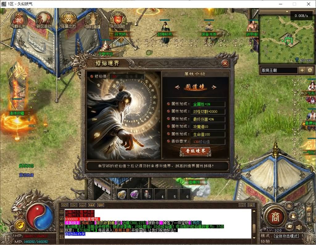 图片[25]源码下载-游戏源码下载-手机游戏源码下载-手机游戏服务端下载-服务端下载-游戏服务端下载-页游服务端下载-页游私服-端游私服-手游私服-游戏私服-网站源码下载-架设工具下载-私服下载【殷商王朝】[翎风引擎]+配套网站补丁+视频参考搭建教程源码下载-游戏源码下载-手机游戏源码下载-手机游戏服务端下载-服务端下载-游戏服务端下载-页游服务端下载-页游私服-端游私服-手游私服-游戏私服-网站源码下载-架设工具下载-私服下载久似妖气源码网