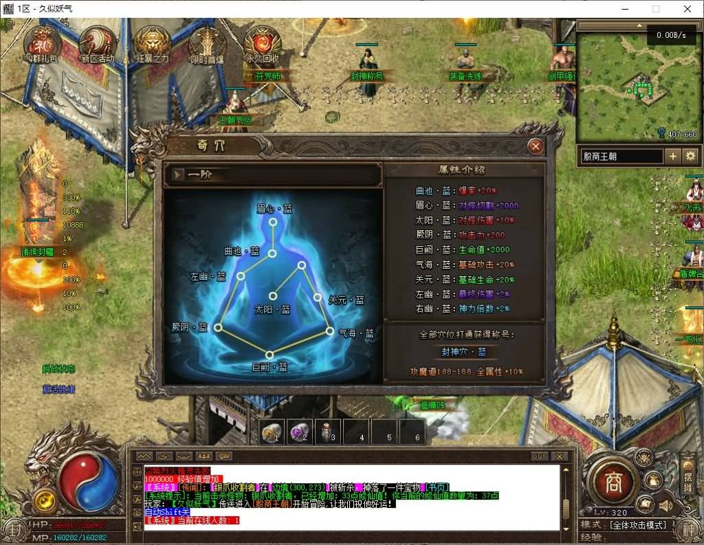 图片[26]源码下载-游戏源码下载-手机游戏源码下载-手机游戏服务端下载-服务端下载-游戏服务端下载-页游服务端下载-页游私服-端游私服-手游私服-游戏私服-网站源码下载-架设工具下载-私服下载【殷商王朝】[翎风引擎]+配套网站补丁+视频参考搭建教程源码下载-游戏源码下载-手机游戏源码下载-手机游戏服务端下载-服务端下载-游戏服务端下载-页游服务端下载-页游私服-端游私服-手游私服-游戏私服-网站源码下载-架设工具下载-私服下载久似妖气源码网