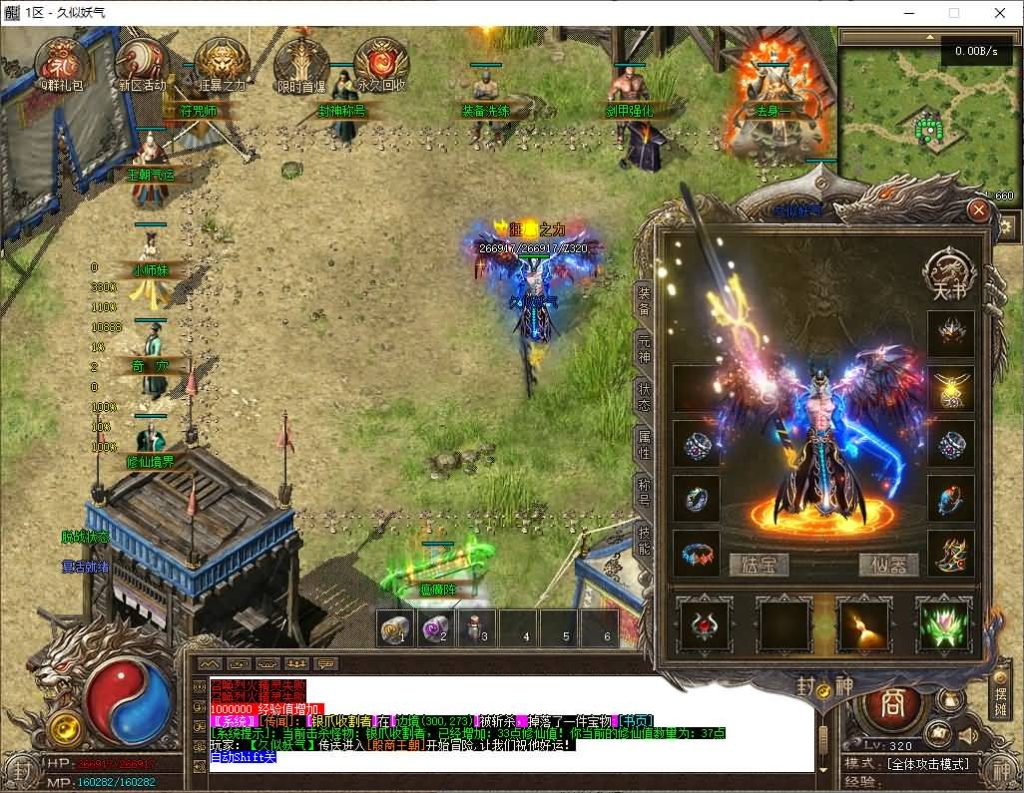 图片[24]源码下载-游戏源码下载-手机游戏源码下载-手机游戏服务端下载-服务端下载-游戏服务端下载-页游服务端下载-页游私服-端游私服-手游私服-游戏私服-网站源码下载-架设工具下载-私服下载【殷商王朝】[翎风引擎]+配套网站补丁+视频参考搭建教程源码下载-游戏源码下载-手机游戏源码下载-手机游戏服务端下载-服务端下载-游戏服务端下载-页游服务端下载-页游私服-端游私服-手游私服-游戏私服-网站源码下载-架设工具下载-私服下载久似妖气源码网