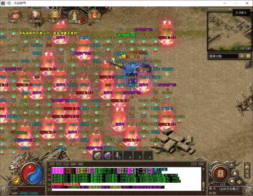 图片[32]源码下载-游戏源码下载-手机游戏源码下载-手机游戏服务端下载-服务端下载-游戏服务端下载-页游服务端下载-页游私服-端游私服-手游私服-游戏私服-网站源码下载-架设工具下载-私服下载【殷商王朝】[翎风引擎]+配套网站补丁+视频参考搭建教程源码下载-游戏源码下载-手机游戏源码下载-手机游戏服务端下载-服务端下载-游戏服务端下载-页游服务端下载-页游私服-端游私服-手游私服-游戏私服-网站源码下载-架设工具下载-私服下载久似妖气源码网