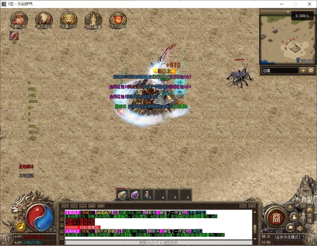 图片[22]源码下载-游戏源码下载-手机游戏源码下载-手机游戏服务端下载-服务端下载-游戏服务端下载-页游服务端下载-页游私服-端游私服-手游私服-游戏私服-网站源码下载-架设工具下载-私服下载【殷商王朝】[翎风引擎]+配套网站补丁+视频参考搭建教程源码下载-游戏源码下载-手机游戏源码下载-手机游戏服务端下载-服务端下载-游戏服务端下载-页游服务端下载-页游私服-端游私服-手游私服-游戏私服-网站源码下载-架设工具下载-私服下载久似妖气源码网