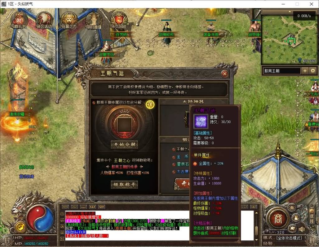 图片[27]源码下载-游戏源码下载-手机游戏源码下载-手机游戏服务端下载-服务端下载-游戏服务端下载-页游服务端下载-页游私服-端游私服-手游私服-游戏私服-网站源码下载-架设工具下载-私服下载【殷商王朝】[翎风引擎]+配套网站补丁+视频参考搭建教程源码下载-游戏源码下载-手机游戏源码下载-手机游戏服务端下载-服务端下载-游戏服务端下载-页游服务端下载-页游私服-端游私服-手游私服-游戏私服-网站源码下载-架设工具下载-私服下载久似妖气源码网