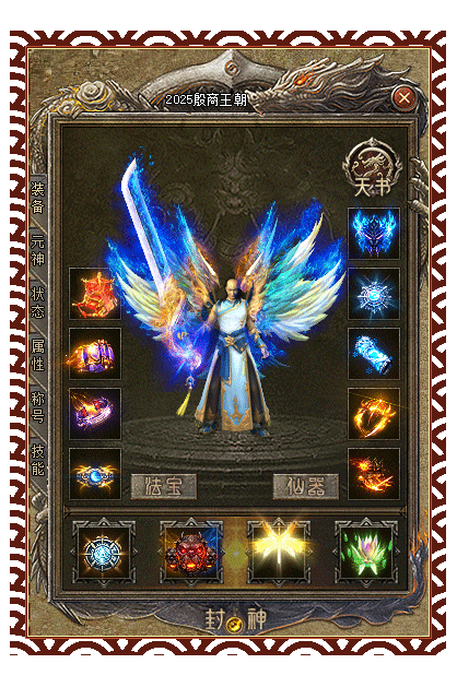 图片[4]源码下载-游戏源码下载-手机游戏源码下载-手机游戏服务端下载-服务端下载-游戏服务端下载-页游服务端下载-页游私服-端游私服-手游私服-游戏私服-网站源码下载-架设工具下载-私服下载【殷商王朝】[翎风引擎]+配套网站补丁+视频参考搭建教程源码下载-游戏源码下载-手机游戏源码下载-手机游戏服务端下载-服务端下载-游戏服务端下载-页游服务端下载-页游私服-端游私服-手游私服-游戏私服-网站源码下载-架设工具下载-私服下载久似妖气源码网