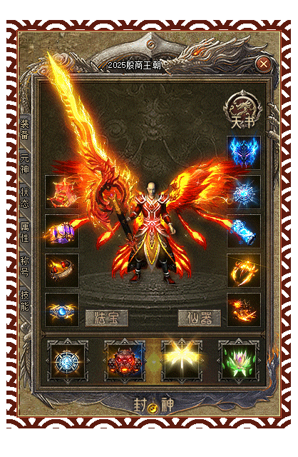 图片[40]源码下载-游戏源码下载-手机游戏源码下载-手机游戏服务端下载-服务端下载-游戏服务端下载-页游服务端下载-页游私服-端游私服-手游私服-游戏私服-网站源码下载-架设工具下载-私服下载【殷商王朝】[翎风引擎]+配套网站补丁+视频参考搭建教程源码下载-游戏源码下载-手机游戏源码下载-手机游戏服务端下载-服务端下载-游戏服务端下载-页游服务端下载-页游私服-端游私服-手游私服-游戏私服-网站源码下载-架设工具下载-私服下载久似妖气源码网