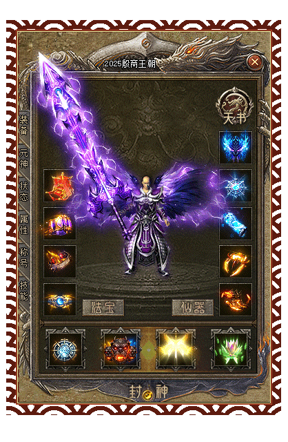 图片[39]源码下载-游戏源码下载-手机游戏源码下载-手机游戏服务端下载-服务端下载-游戏服务端下载-页游服务端下载-页游私服-端游私服-手游私服-游戏私服-网站源码下载-架设工具下载-私服下载【殷商王朝】[翎风引擎]+配套网站补丁+视频参考搭建教程源码下载-游戏源码下载-手机游戏源码下载-手机游戏服务端下载-服务端下载-游戏服务端下载-页游服务端下载-页游私服-端游私服-手游私服-游戏私服-网站源码下载-架设工具下载-私服下载久似妖气源码网