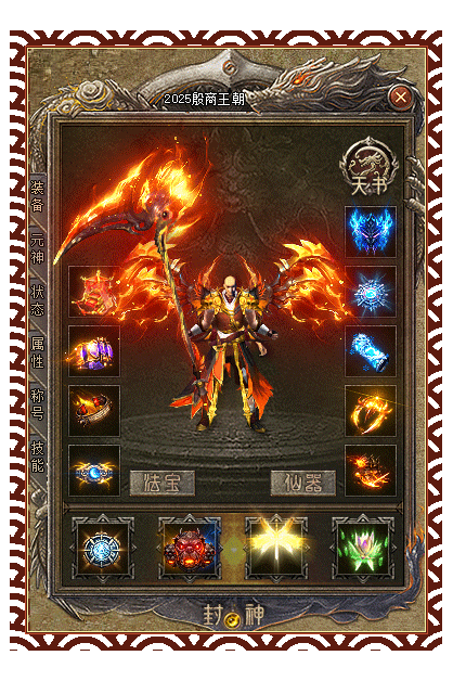 图片[5]源码下载-游戏源码下载-手机游戏源码下载-手机游戏服务端下载-服务端下载-游戏服务端下载-页游服务端下载-页游私服-端游私服-手游私服-游戏私服-网站源码下载-架设工具下载-私服下载【殷商王朝】[翎风引擎]+配套网站补丁+视频参考搭建教程源码下载-游戏源码下载-手机游戏源码下载-手机游戏服务端下载-服务端下载-游戏服务端下载-页游服务端下载-页游私服-端游私服-手游私服-游戏私服-网站源码下载-架设工具下载-私服下载久似妖气源码网