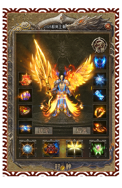 图片[41]源码下载-游戏源码下载-手机游戏源码下载-手机游戏服务端下载-服务端下载-游戏服务端下载-页游服务端下载-页游私服-端游私服-手游私服-游戏私服-网站源码下载-架设工具下载-私服下载【殷商王朝】[翎风引擎]+配套网站补丁+视频参考搭建教程源码下载-游戏源码下载-手机游戏源码下载-手机游戏服务端下载-服务端下载-游戏服务端下载-页游服务端下载-页游私服-端游私服-手游私服-游戏私服-网站源码下载-架设工具下载-私服下载久似妖气源码网