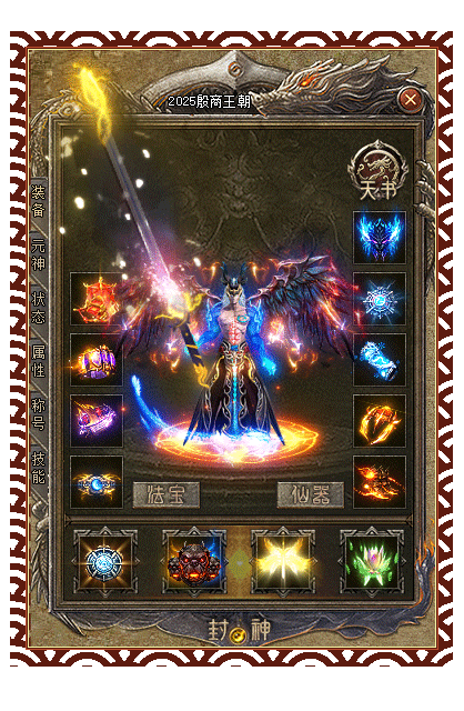 图片[36]源码下载-游戏源码下载-手机游戏源码下载-手机游戏服务端下载-服务端下载-游戏服务端下载-页游服务端下载-页游私服-端游私服-手游私服-游戏私服-网站源码下载-架设工具下载-私服下载【殷商王朝】[翎风引擎]+配套网站补丁+视频参考搭建教程源码下载-游戏源码下载-手机游戏源码下载-手机游戏服务端下载-服务端下载-游戏服务端下载-页游服务端下载-页游私服-端游私服-手游私服-游戏私服-网站源码下载-架设工具下载-私服下载久似妖气源码网